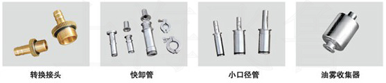 2XZ型旋片式真空泵進出口口徑轉換裝置圖