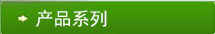FL型螺桿真空泵